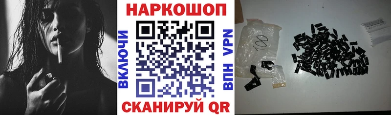 Виды наркоты Сланцы БУТИРАТ  Канабис  Меф мяу мяу  ГАШИШ 