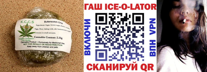 что такое Сланцы darknet формула Еда ТГК конопля