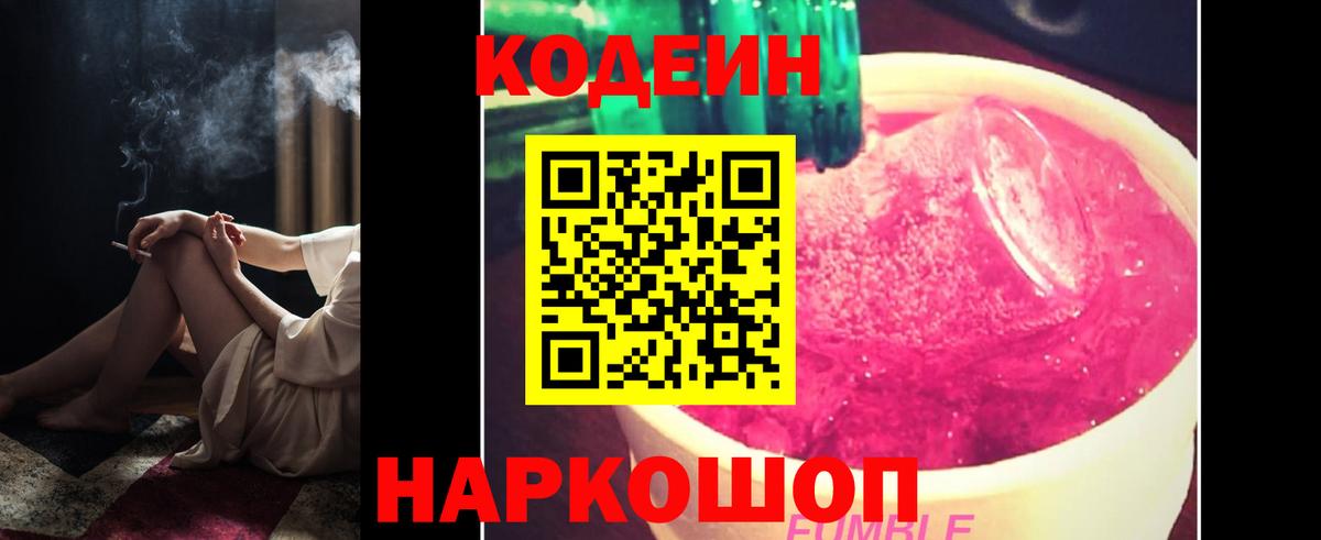 Сланцы  ТГК  Вход с VPN  ГАШ  МЕФ кристаллы  МАРИХУАНА  COCAIN 