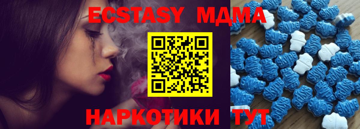 ГАШИШ Сланцы