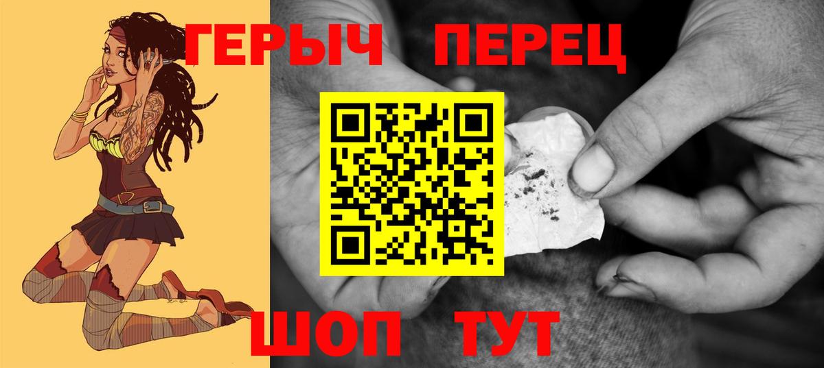 Сланцы  Героин Афган  Вход с VPN 