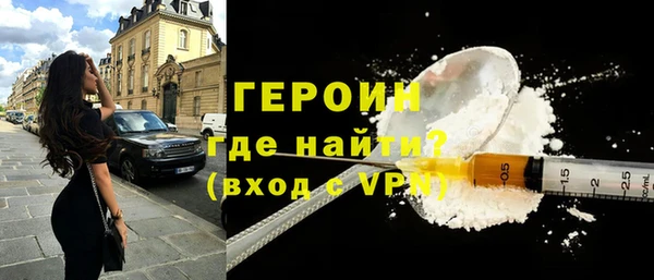 меф Гусь-Хрустальный