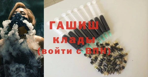 меф Гусь-Хрустальный