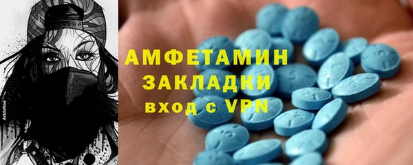 меф Гусь-Хрустальный