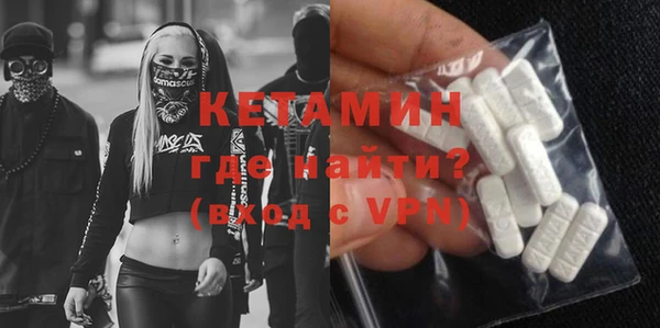 меф Гусь-Хрустальный