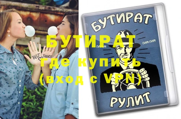 героин Гусев