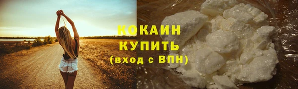 MDMA Гусиноозёрск