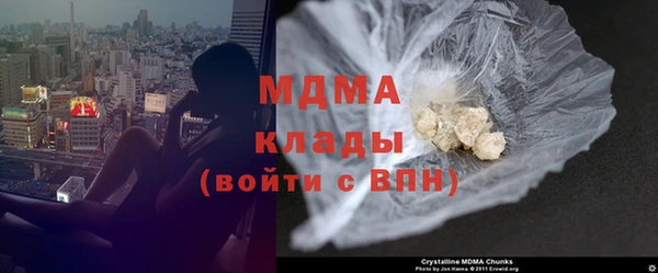 меф Гусь-Хрустальный