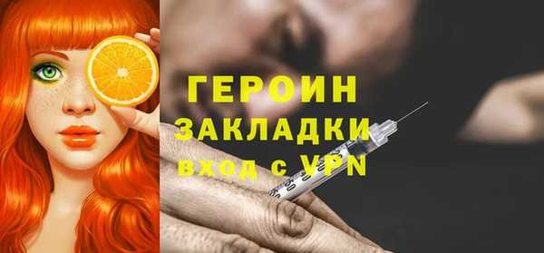 MDMA Гусиноозёрск