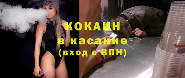 кокаин VHQ Шадринск