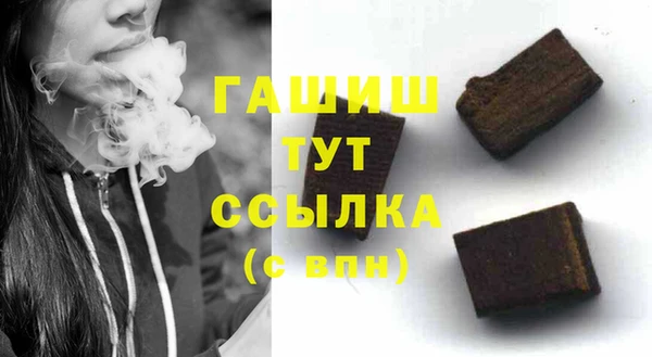 спайс Горно-Алтайск