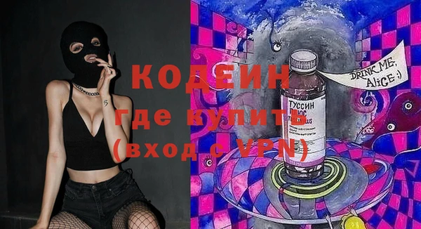 MDMA Гусиноозёрск