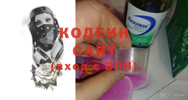 MDMA Гусиноозёрск