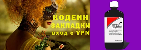 MDMA Гусиноозёрск