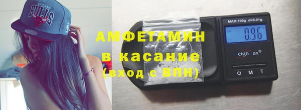 меф Гусь-Хрустальный