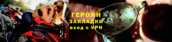 MDMA Гусиноозёрск