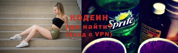 MDMA Гусиноозёрск