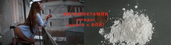 меф Гусь-Хрустальный
