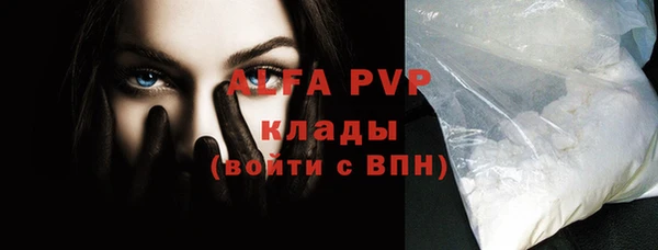 MDMA Гусиноозёрск