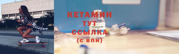 MDMA Гусиноозёрск