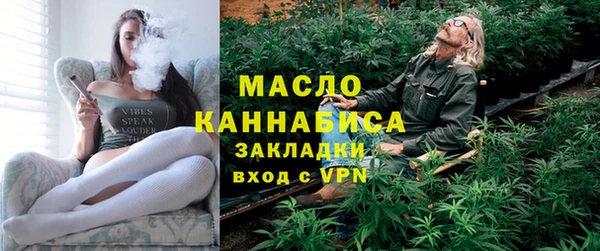 меф Гусь-Хрустальный