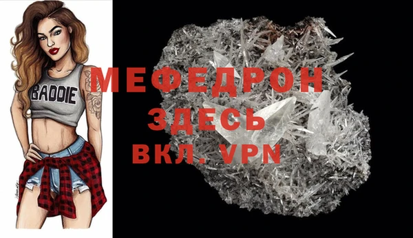 MDMA Гусиноозёрск