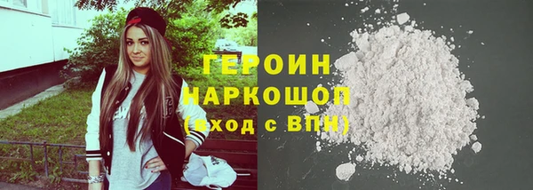 героин Гусев