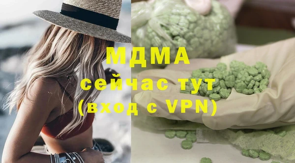 MDMA Гусиноозёрск