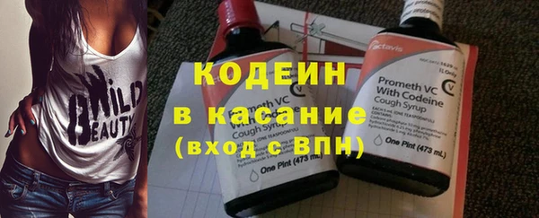 стаф Горнозаводск