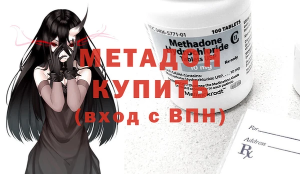 меф Гусь-Хрустальный