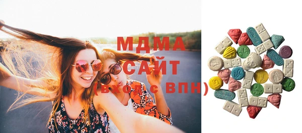 MDMA Гусиноозёрск