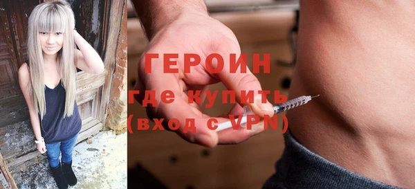 героин Гусев