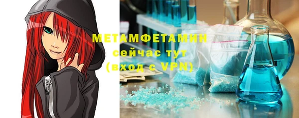 MDMA Гусиноозёрск