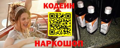 2c-b Ставрополь