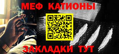 мдма Старая Купавна