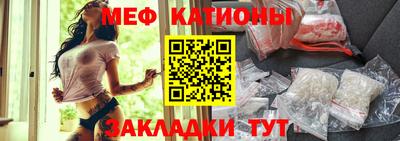 2c-b Ставрополь
