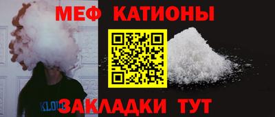мдма Старая Купавна
