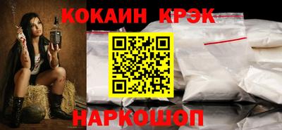 соль курить ск Тара