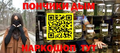 мдма Старая Купавна