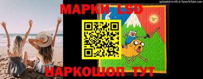 2c-b Ставрополь