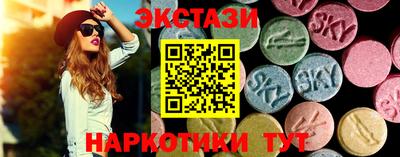 мдма Старая Купавна