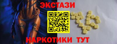 2c-b Ставрополь