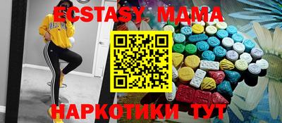 мдма Старая Купавна
