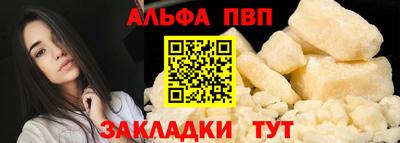 2c-b Ставрополь