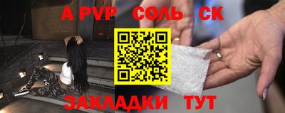 мдма Старая Купавна