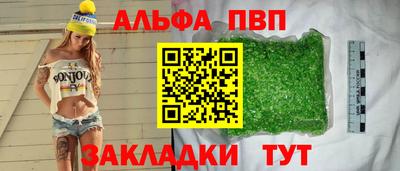 2c-b Ставрополь