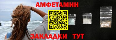 2c-b Ставрополь
