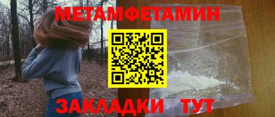 2c-b Ставрополь