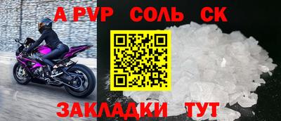 2c-b Ставрополь