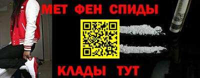 молекула духа Татарск